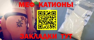 метамфетамин Гатчина