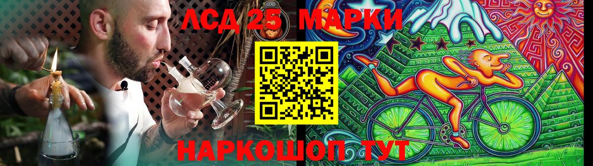 ЛСД экстази кислота  Вход с VPN  LSD-25 экстази ecstasy  ЛСД экстази  Ижевск 