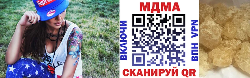 как найти   Ижевск  МДМА Molly 