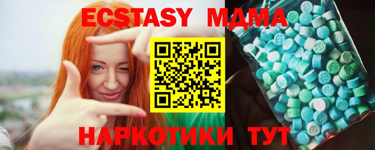 Гашиш  Конопля  Ижевск  Кокаин  Мефедрон  Мефедрон  Хэш  МДМА  Где найти наркотики?  Alpha PVP  Вход с VPN 