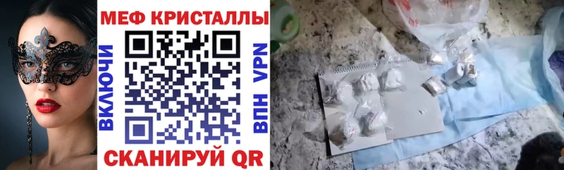 Меф mephedrone  хочу   Ижевск 