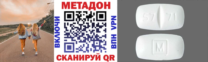 где купить   Ижевск  Метадон кристалл 