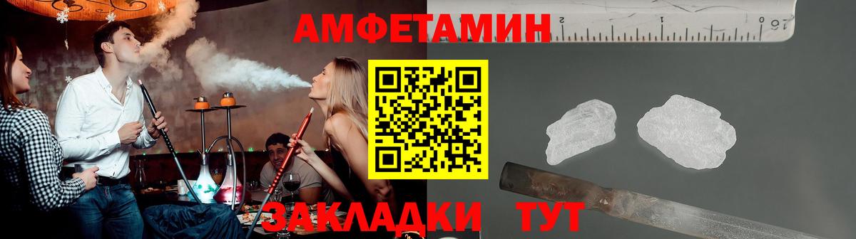 Первитин  Вход с VPN  Ижевск  Метамфетамин Methamphetamine  Метамфетамин Methamphetamine 