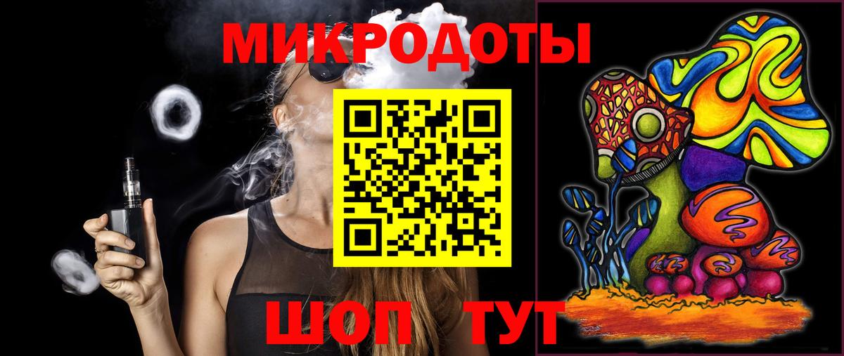 Ижевск  Галлюциногенные грибы GOLDEN TEACHER  Вход с VPN  Галлюциногенные грибы Cubensis 