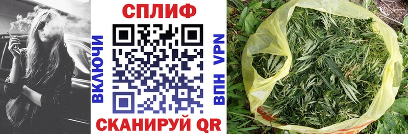 купить наркотик  Ижевск  Конопля планчик 