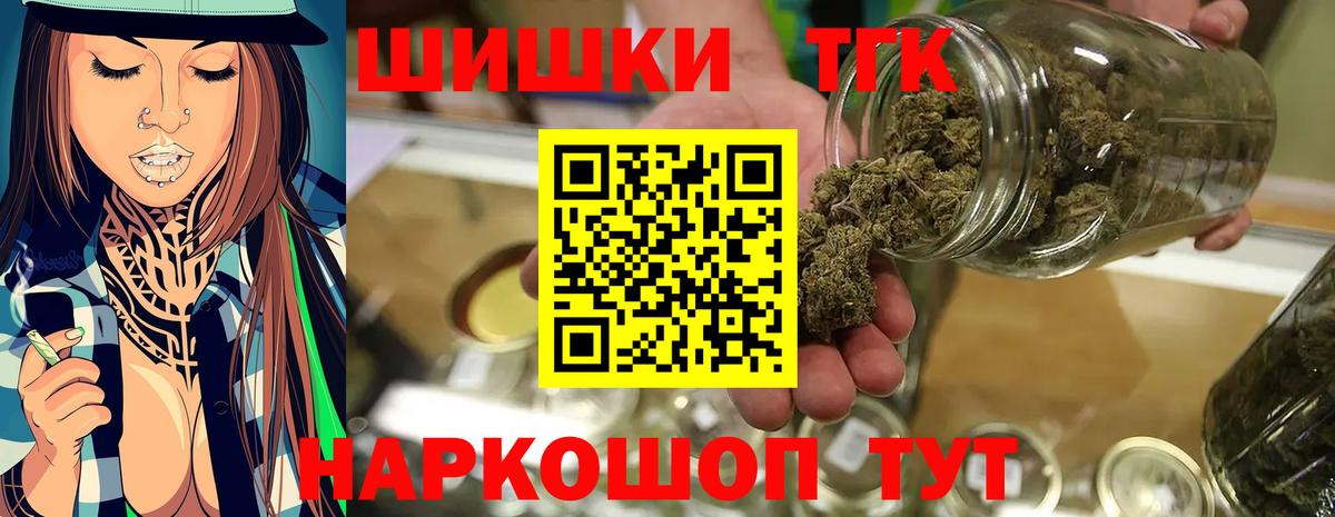 Бошки марихуана план  Конопля SATIVA & INDICA  Бошки Шишки White Widow  Ижевск  Вход с VPN 